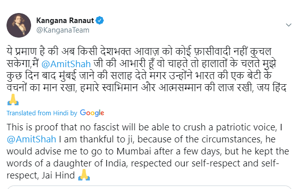 Kangana Ranaut gets Y-plus category security: Thanks Amit Shah 1 image 6