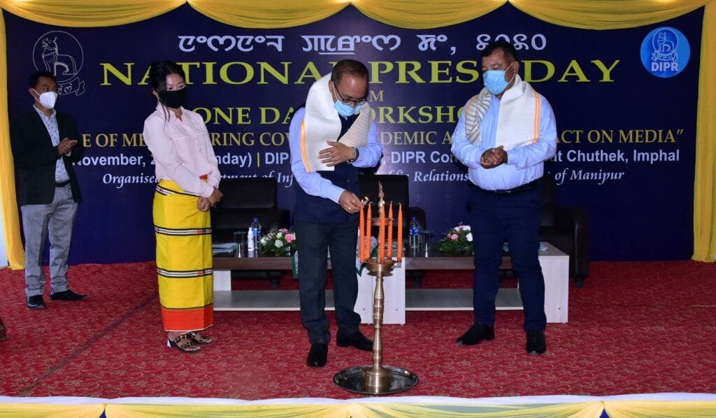 Manipur scribes observe National Press Day 5 AAA 0736