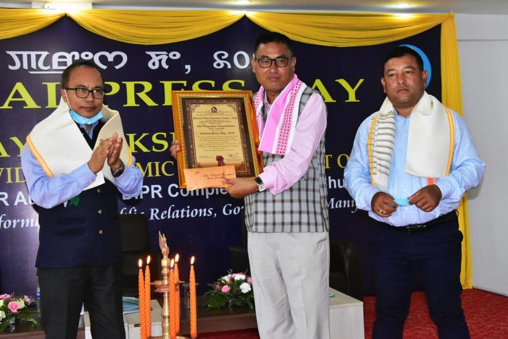 Manipur scribes observe National Press Day 3 AAA 0772