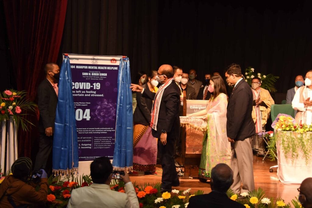 Emergent Manipur: Biren Singh government celebrates its 'achievements' 7 DSC 1673