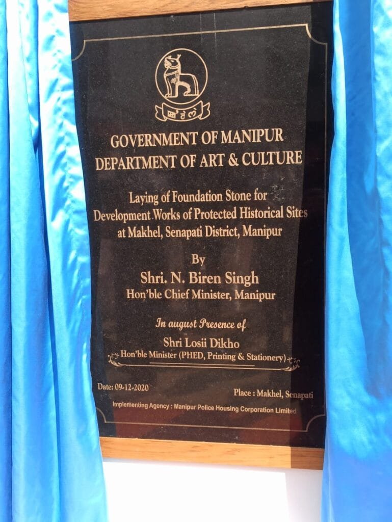 CM inaugurates multi developmental projects at Senapati: holds cabinet meeting 6 WhatsApp Image 2020 12 09 at 6.30.48 PM