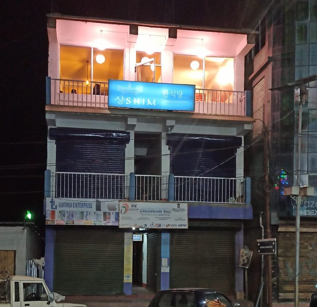 Ukhrul's first Korean restaurant, SHIM, inaugurated 2 WhatsApp Image 2020 12 16 at 10.14.36 PM