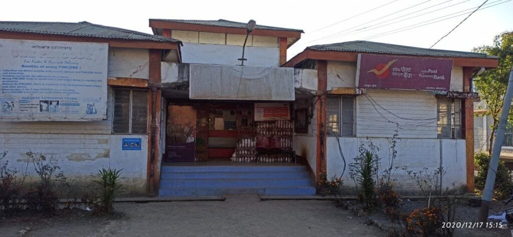 Chronic mail delivery failure plaguing Ukhrul Sub-Post office 2 WhatsApp Image 2020 12 18 at 9.12.47 PM