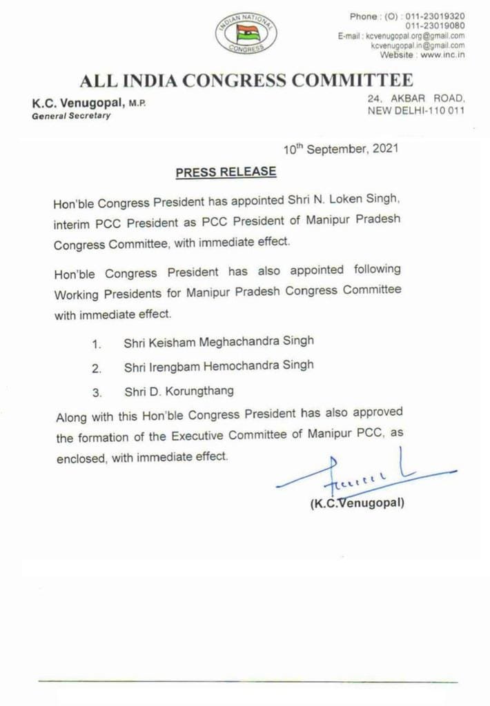 Congress appoints N Loken Singh as president of MPCC 1 E m39VVQAcPe Q