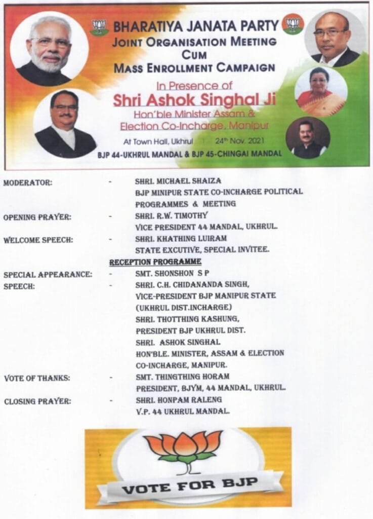 Ashok Singhal attends BJP joint organisational meeting cum mass enrollment campaign in Ukhrul 3 BJP Meeting Town Hall Ukhrul