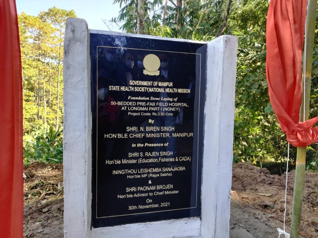 CM N Biren lays foundation stone of 50-bedded hospital for Noney District, Budget at 3.50 cr 2 Tamenglong 1