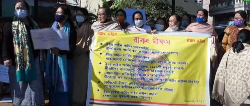 ILP protest in Imphal despite Police attempt to curtail sit-in-protest 2 Leaders and members of JCILPS and CSOs staging protest in Imphal on Tuesday demanding effective implementation of ILP system in Manipur