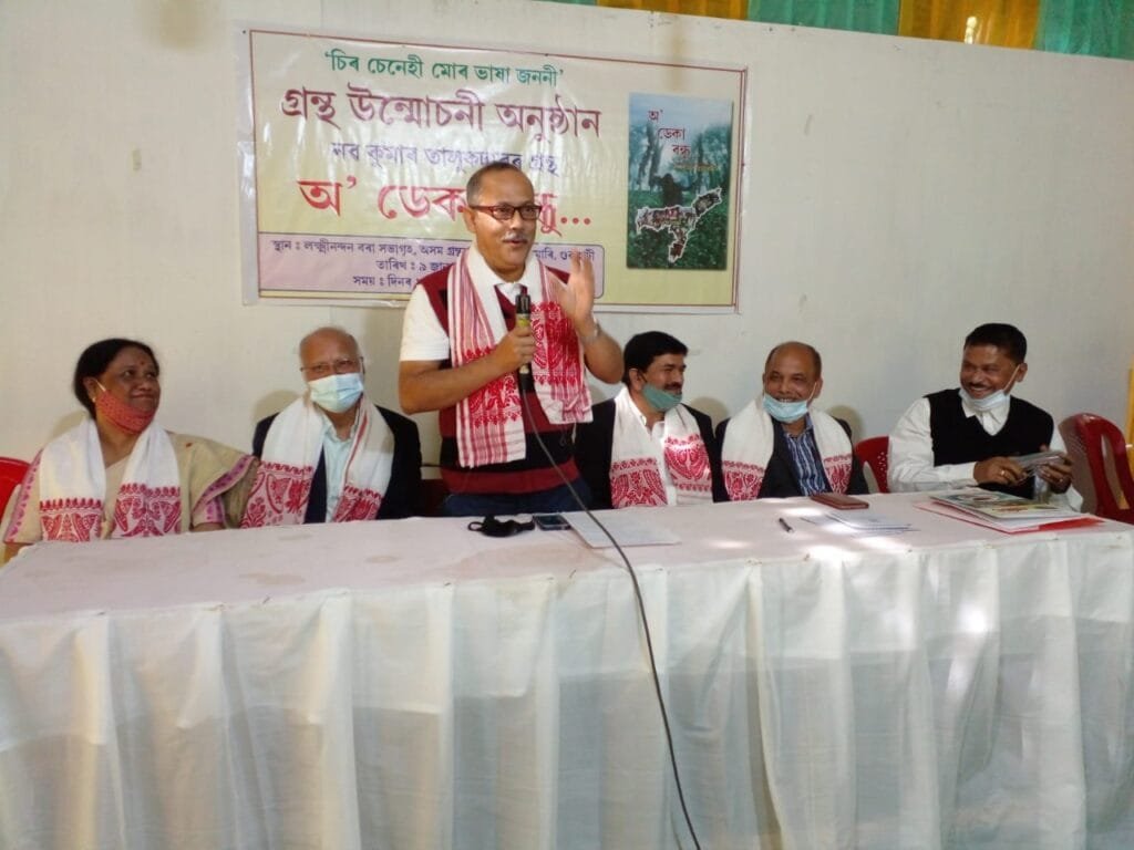 Granthamela paves way for deliberations on future of books 3 Assam Book Fair 1