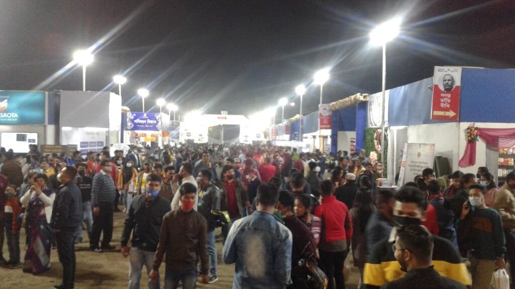 Granthamela paves way for deliberations on future of books 2 Assam Book Fair 2