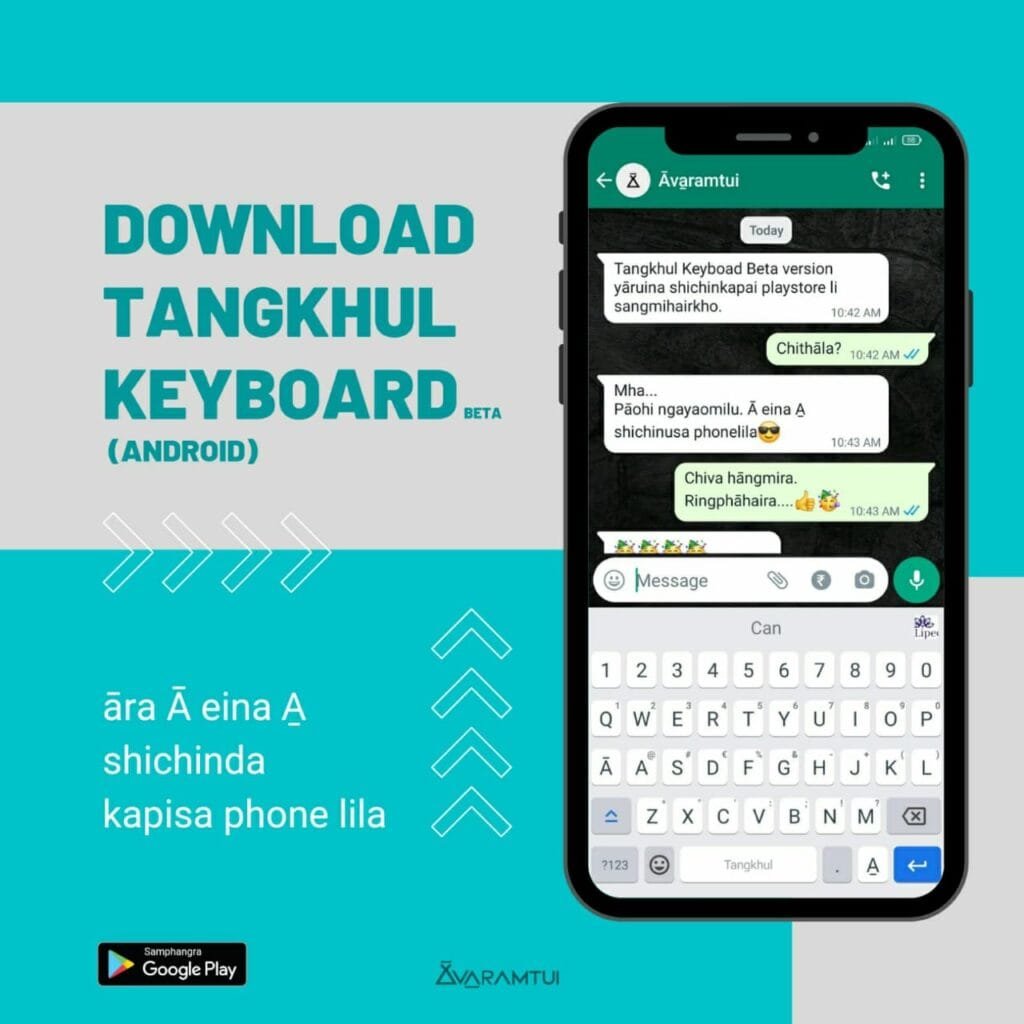 Ā and A̱ now on Android App bringing home Tangkhul Āva̱ramtui 3 App Avaramtui